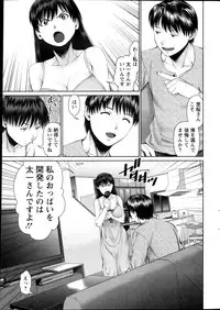 Action Pizazz DX 2013-11