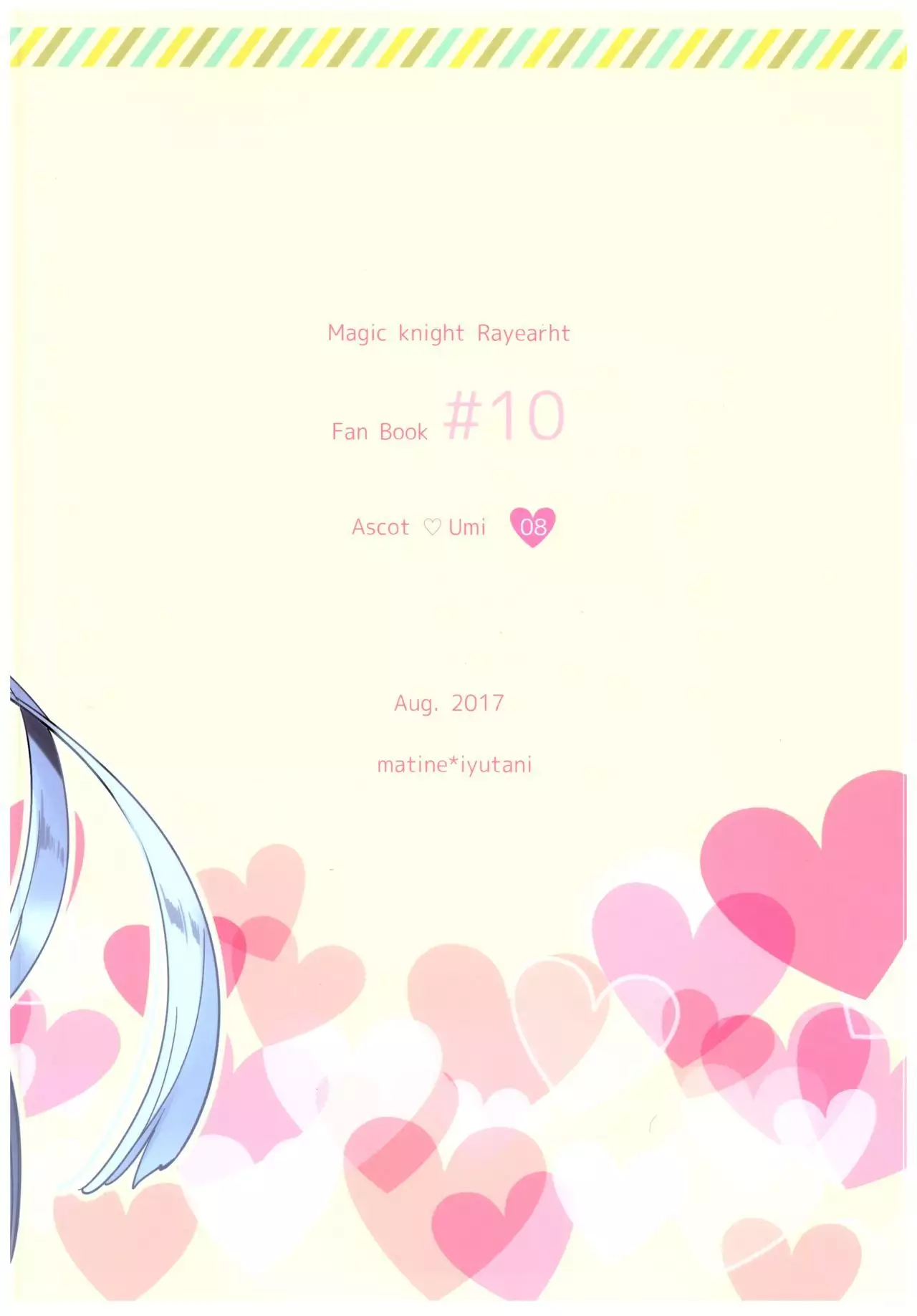 Motto Shiritai! Isekai Kareshi