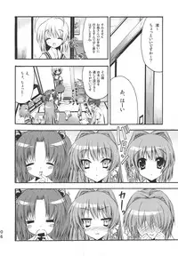 (C75) [SUGAR(S)POT (Sugar Picola, Tsukishima Yuuko)] PICOMANI:05 (Clannad)