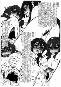 [LUNATIC PROPHET (Arimura Yuu)] Oshikkollection Juujunyoukan Hen (Kantai Collection -KanColle-) [Digital]