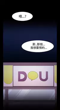 [Black October] Looser Ch.1~6 [Chinese]中文