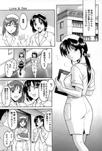 [Hoshino Ryuichi] Kannou Jikken