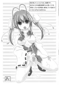 [yakisoba rengou (Various)] Futanarikko to Otoko no Musume Kyousoukyoku (Various)