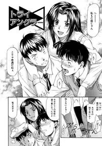 [Nagare Ippon] Onnanoko Bazaar