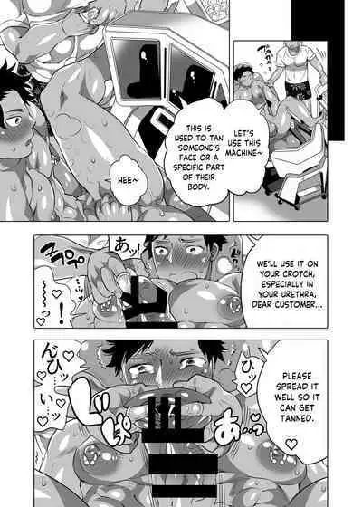 Chikan OK Naburare Danshi