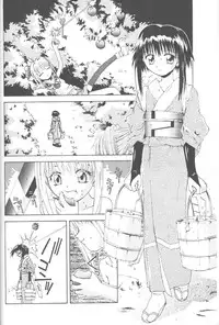 [5th Luna] Piri Piri