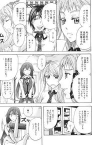 [Kikuichi Monji] KO-MON!