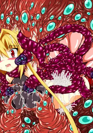 Hiseki Shinki Ingoku Hen Jou