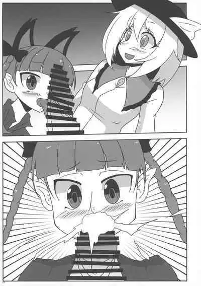 Touhou Ochinpo Haechatta Goudoushi