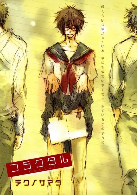 b-BOY Phoenix Vol.2 Busaiku Tokushuu