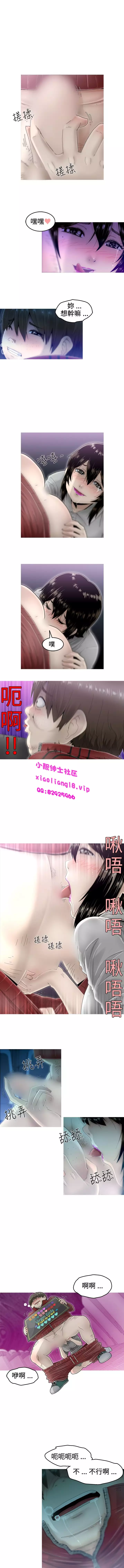 中文韩漫 KEEP THE GIRLS Ch.0-5