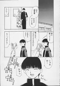 [Sou Akiko] Mix Juice [Incomplete]