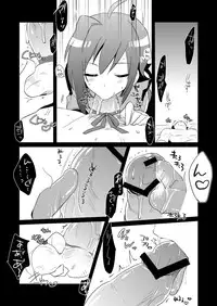 Aimaitei Umami (Aimaitei) - Aichi W Zakari (Cardfight! Vanguard)