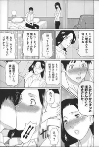 [Takasugi Kou] Yume Utsutsu