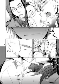 (C80) [Crazy9 (Ichitaka)] Sairoku (Durarara!!)