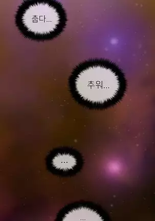 Perfect Half Ch.1-40.5