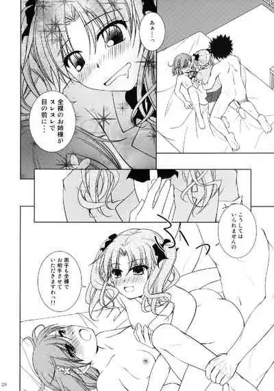 I'm shooting an AV for my sister!