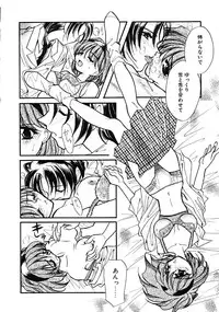 [Minoh Rom] TRUE MIND