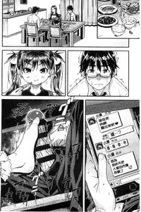 [Kinku] Mokkai suru no ? [Chinese]