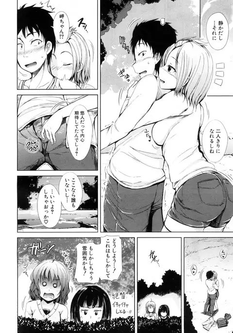 COMIC Mugen Tensei 2017-07