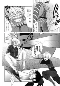 [Fudou Ran] Yuugi Hakusho - White Paper of Obscene Ghost