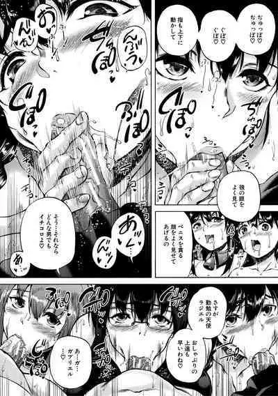 Maou Tensei Harem - Devil Reincarnation