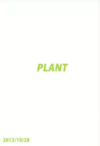 (SC57) [PLANT (Tsurui)] Taiho Shichauno! (THE iDOLM@STER)