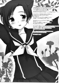 (C77) [Momo9 (Shiratama)] BUN☆BUN Neko Jarashi (Love Plus)