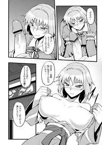 [Avion Village (Johnny)] Touhou Project no Hon Soushuuhen (Touhou Project) [Digital]