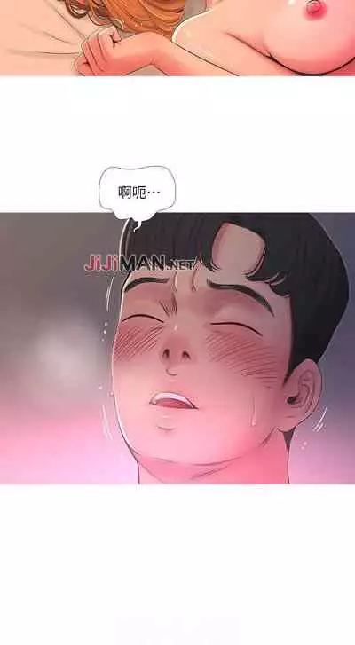 【周四连载】亲家四姐妹（作者：愛摸） 第1~64话