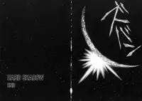 [Kobayashi Shounen] Aku | Hard Shadow - Danielle The Exorcist