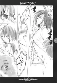 [HEART-WORK, BAKUGEKI MONKEYS (Suzuhira Hiro, Inugami Naoyuki)] Buzz Style (Various)