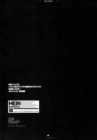 (C87) [R-WORKS (Roshuu Takehiro)] MEIN ADMIRAL (Kantai Collection -KanColle-)