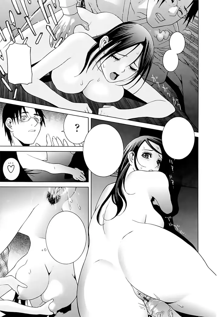Imouto no Kawaii Takurami - Younger Sister's Lovely Plot Ch. 5-7