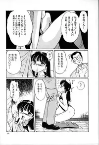 [Manno Rikyu] Seifuku Yuugi - Costume Playin