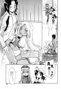 [Akishima Shun] Throwing Heart 1