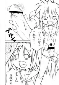 (C76) [Andore★JAPAN] Ero Nika Gakushuu Chou (Various)