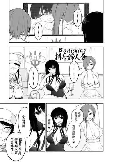 小區 ch.8 [Chinese] [沒有漢化]