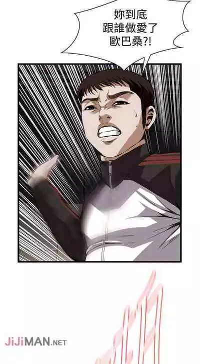 【周二连载】偷窥（作者：李乙 & 經文旗） 第1~125话