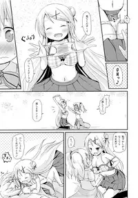 (Puniket 32) [Netekuras (Lolisin)] Kiniro Sorairo (Kiniro Mosaic)