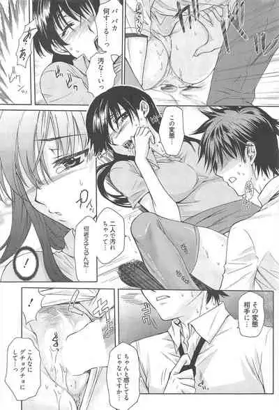 Manga Bangaichi 2010-10