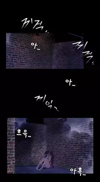 Missing Ch.1-8 (English) (Ongoing)