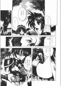 [Samurai Spirits] R-Works 2nd Book (R-WORKS)