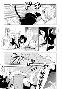 (HaruCC23) [Lovely Hollow (Shibue)] Warui Neko Dareda (Boku no Hero Academia)