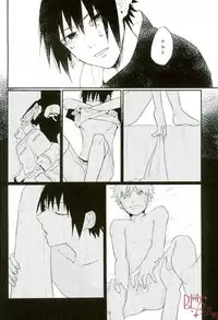 [いきいき] 黄昏泣き (Naruto)