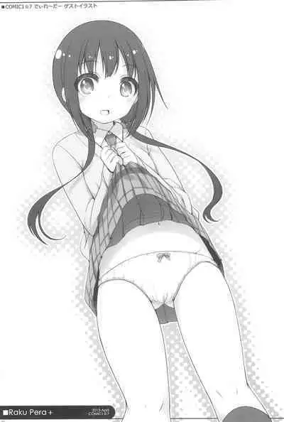 Raku Pera+ 2013-2014