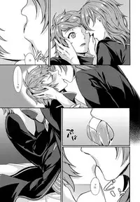 (Zenkuu no Hasha 3) [Suna no Shiro (Riko)] Temptation Honey (Granblue Fantasy)