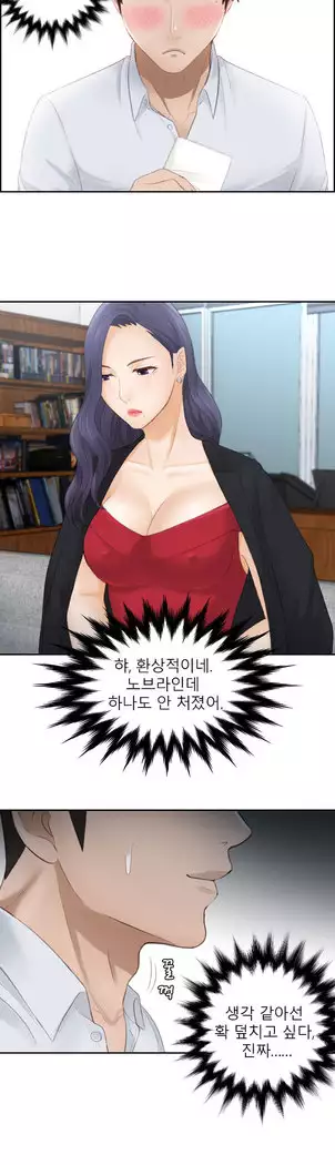 Innate Solver Ch.0-12