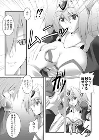 [Fuyuwa Kotatsu] Dooms Days [Digital]