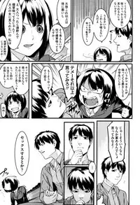 [Menea The Dog] Akaruku Tanoshiku Kimochiyoku